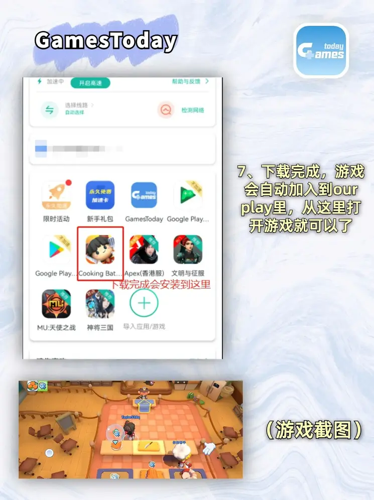 开运体育手机app官网下载截图3