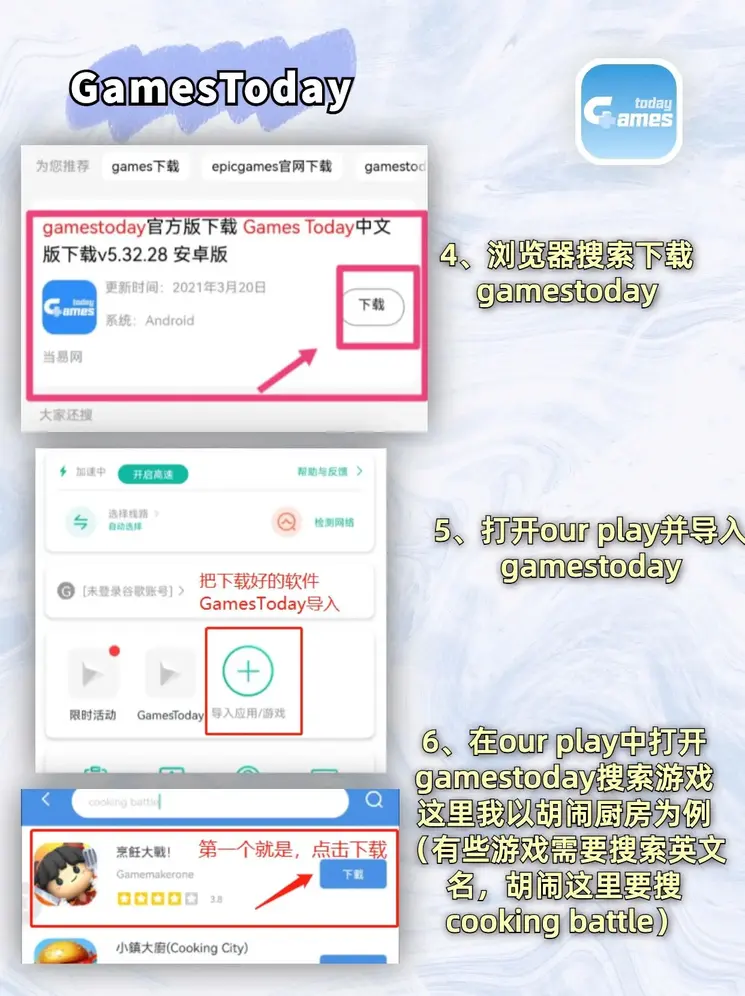 开运体育手机app官网下载截图2