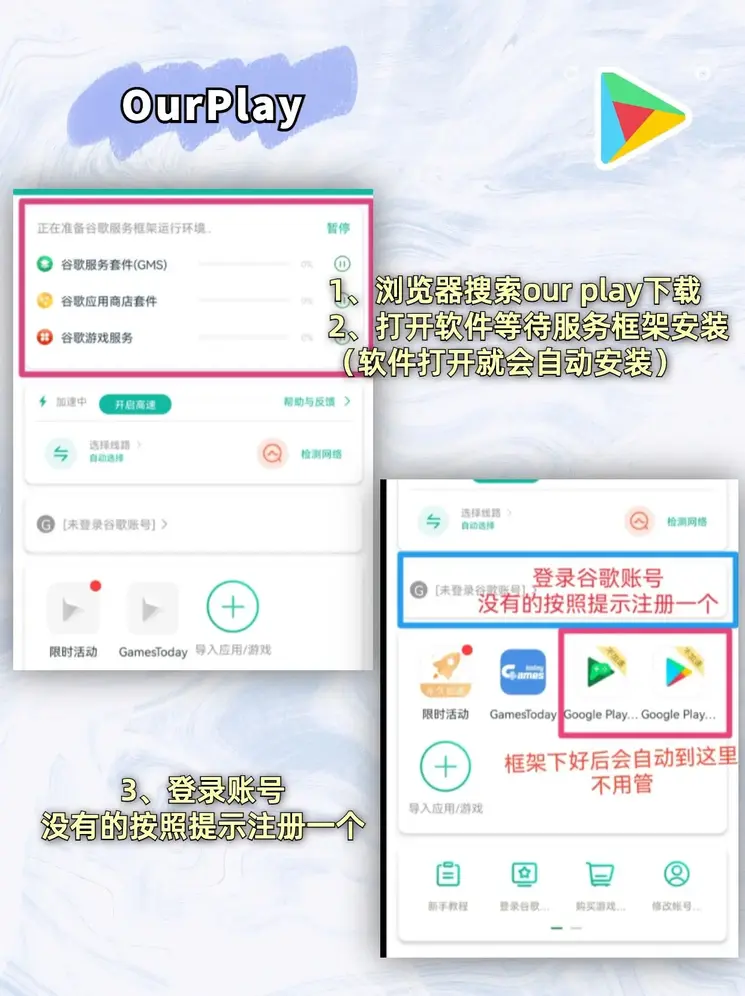 开运体育手机app官网下载截图1