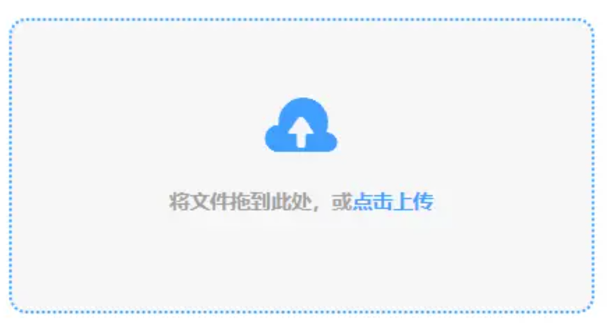开运体育手机app官网下载使用讲解 - 添加文件